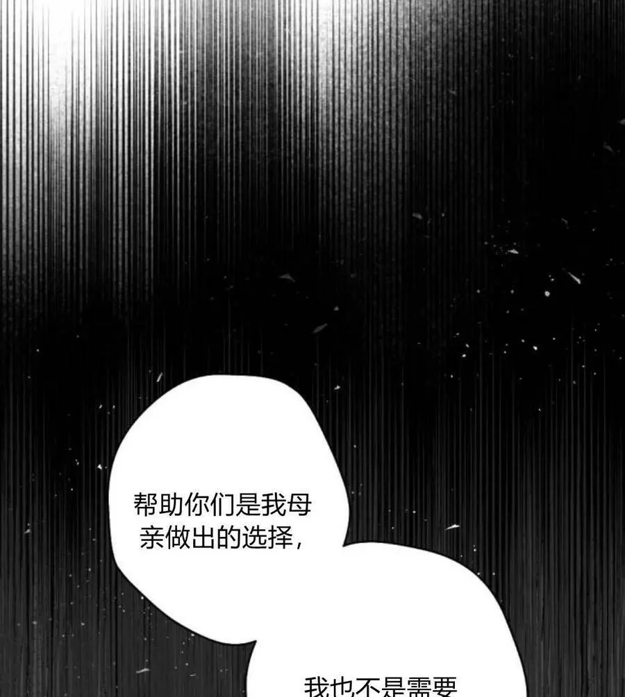 第51话 第40页