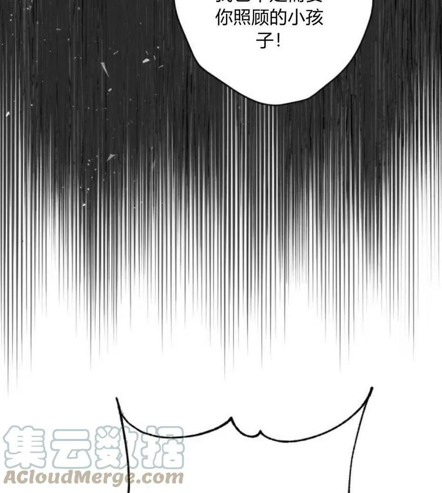 第51话 第41页