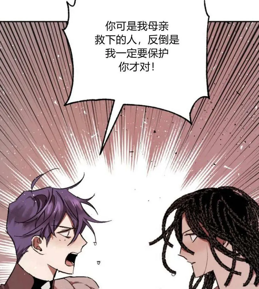 第51话 第42页