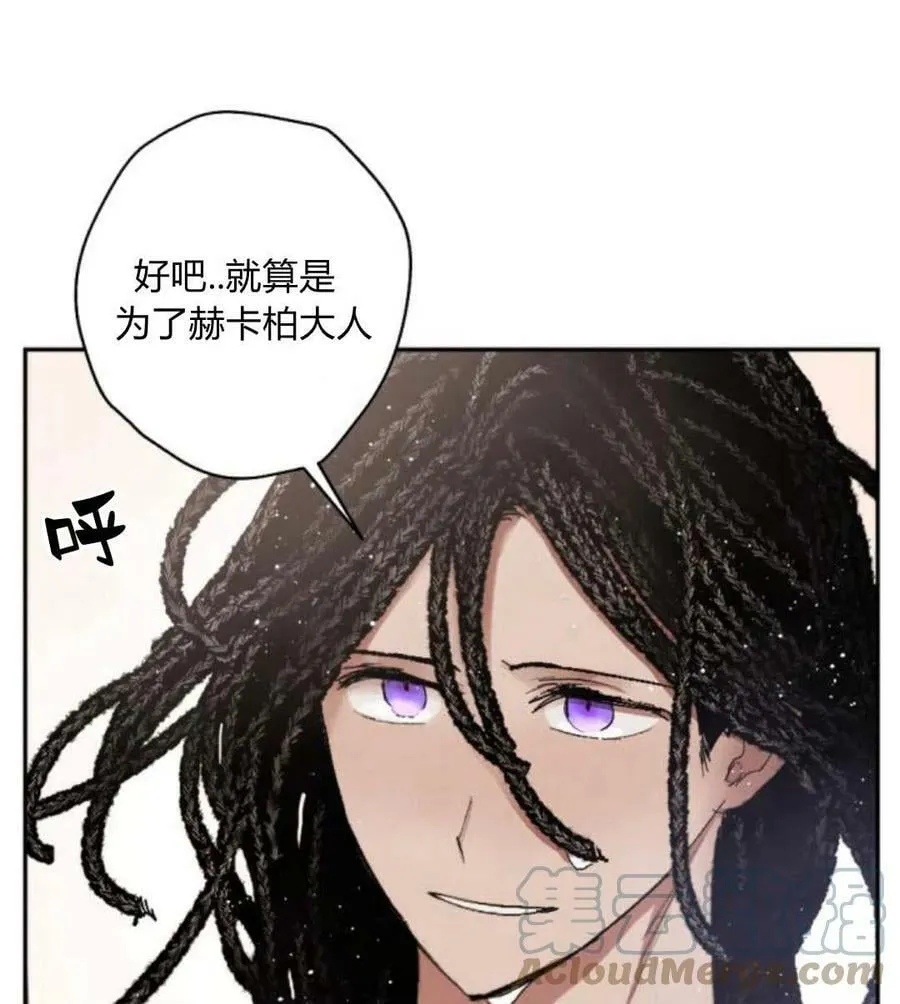 第51话 第45页