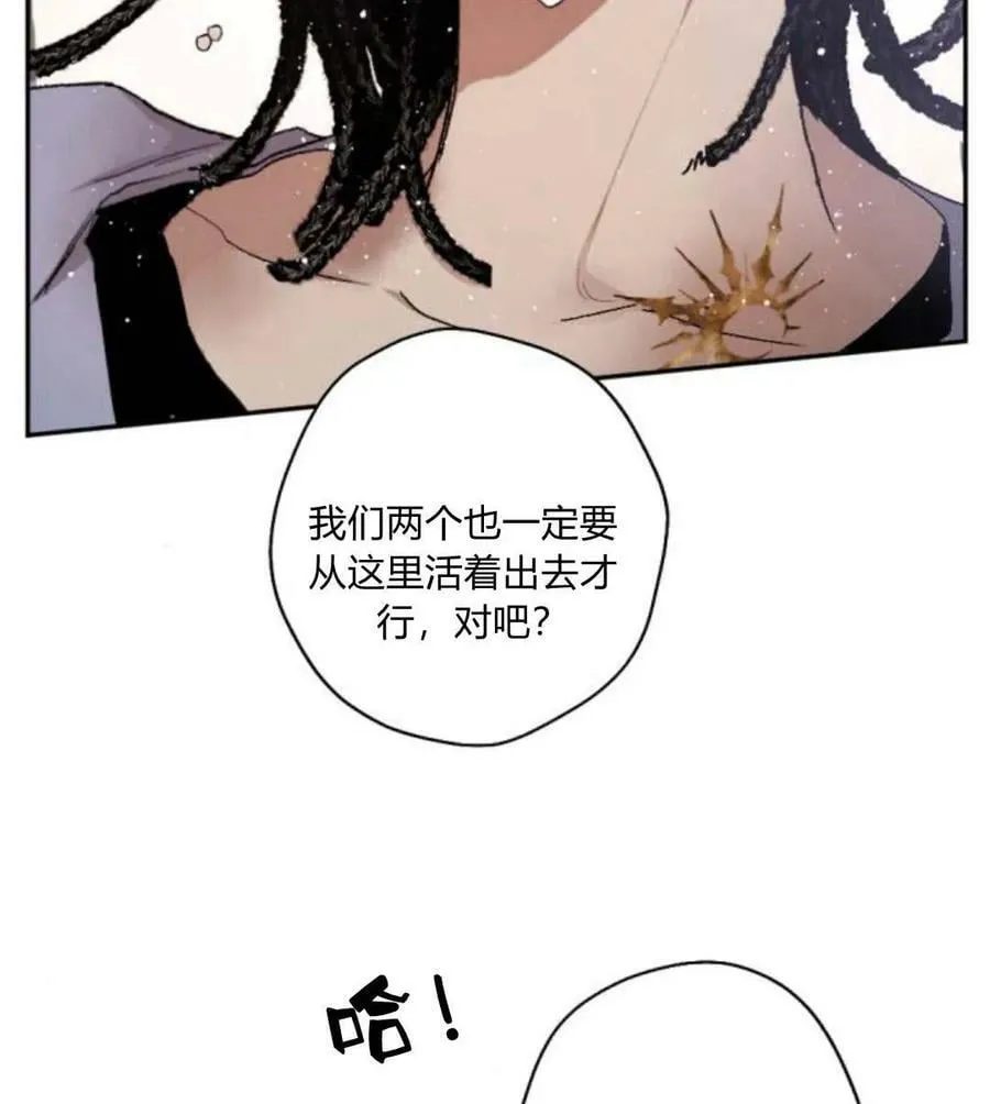第51话 第46页