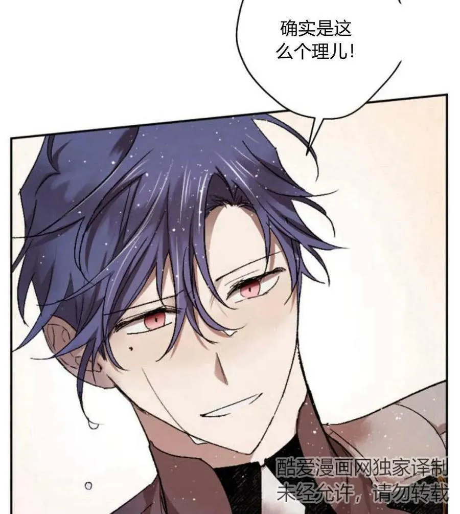 第51话 第47页