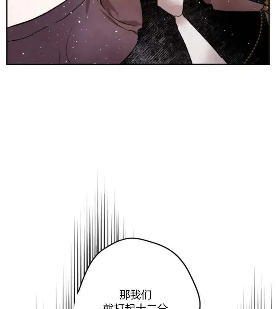 第51话 第48页