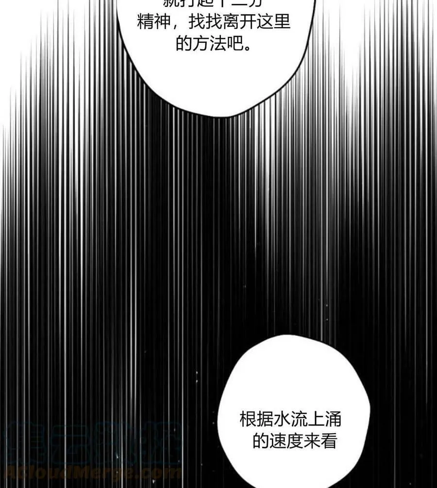 第51话 第49页