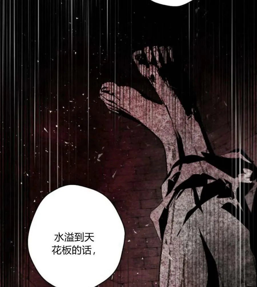 第51话 第50页