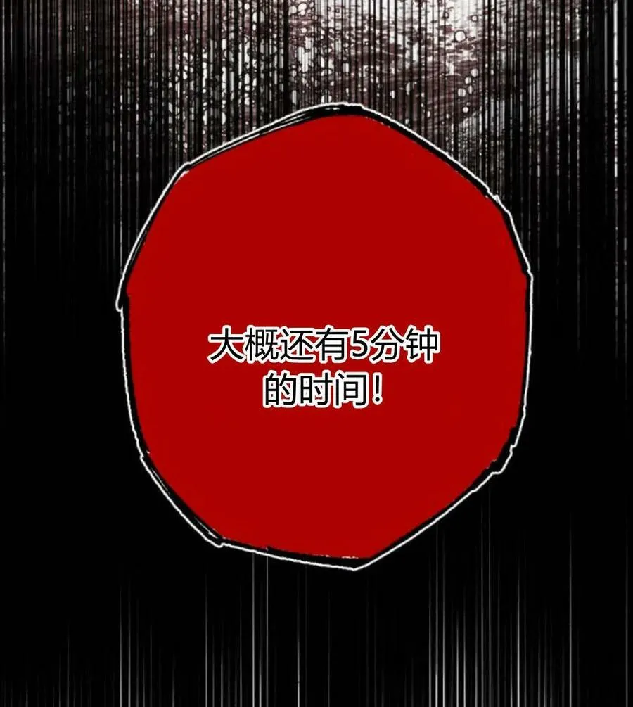 第51话 第52页