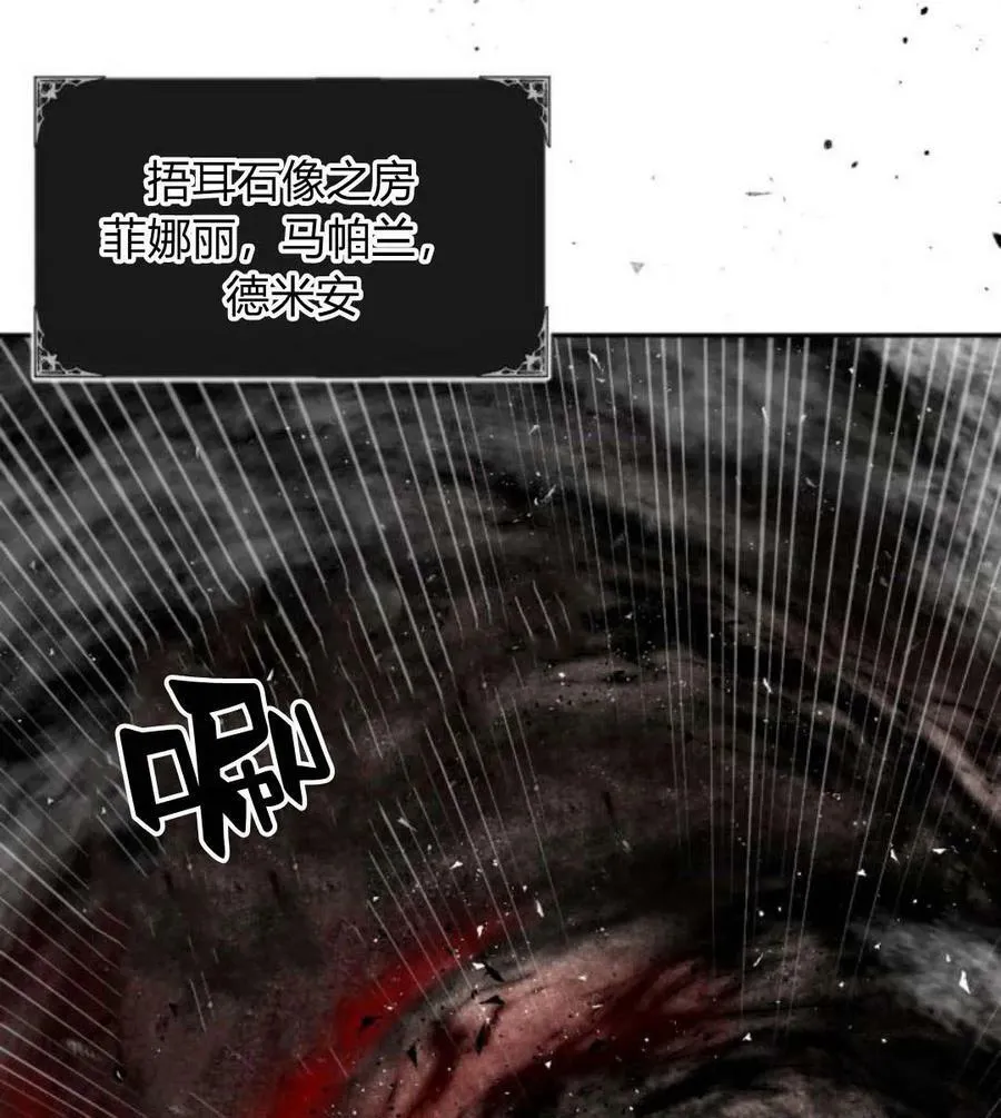 第51话 第56页