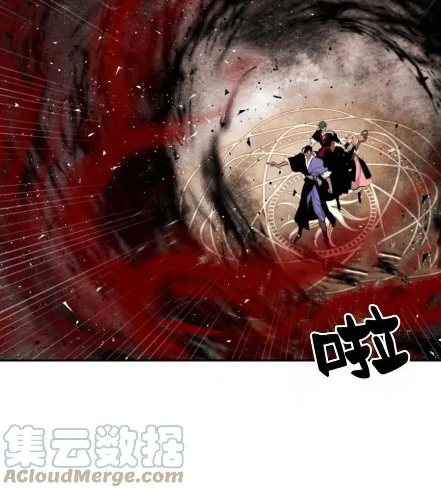 第51话 第57页