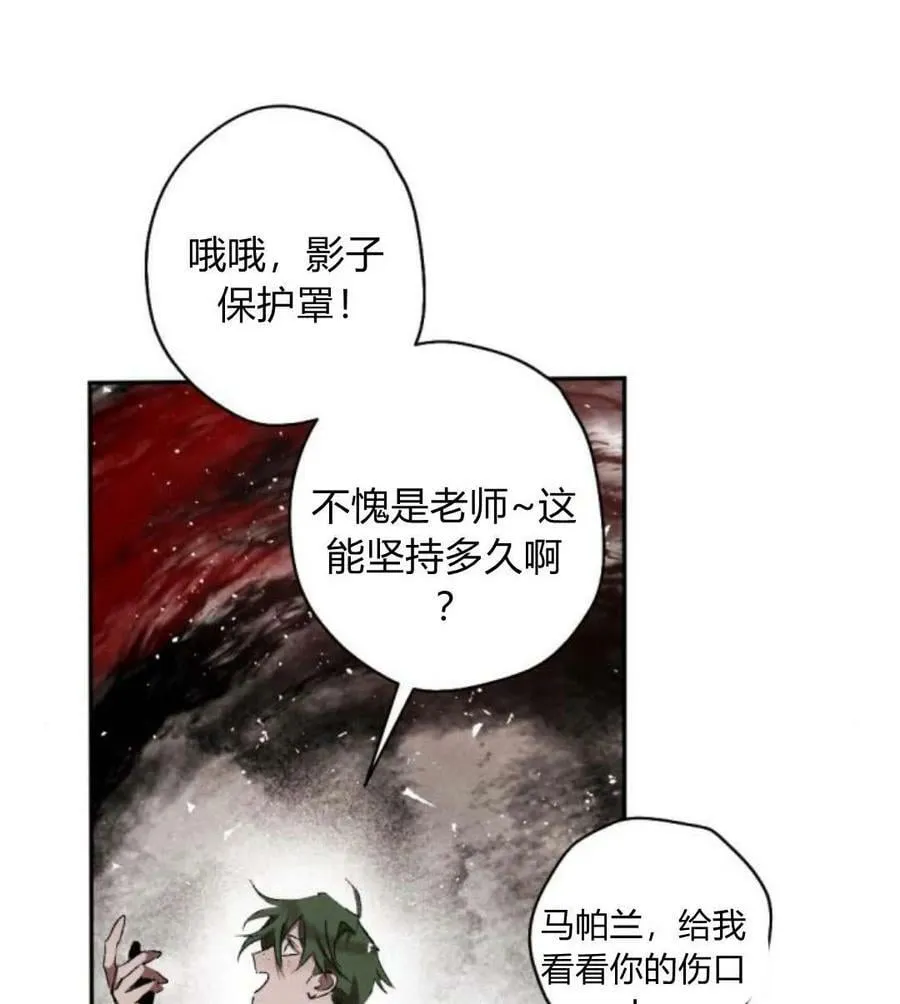 第51话 第58页