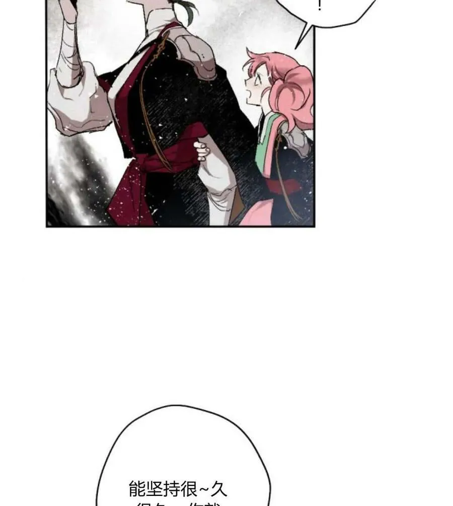第51话 第59页