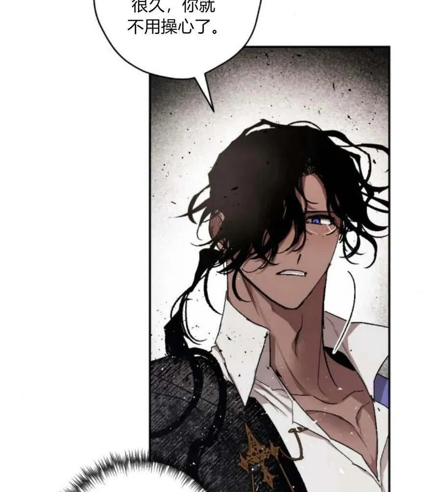 第51话 第60页