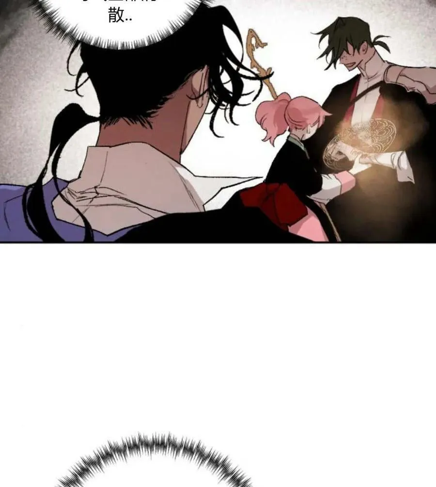 第51话 第62页