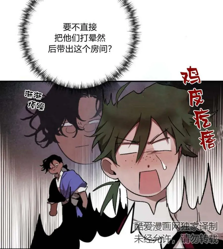 第51话 第63页
