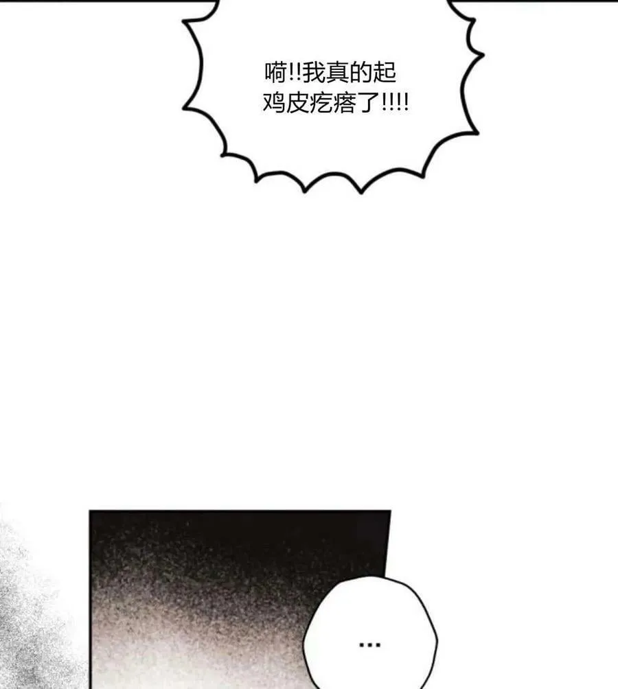 第51话 第64页