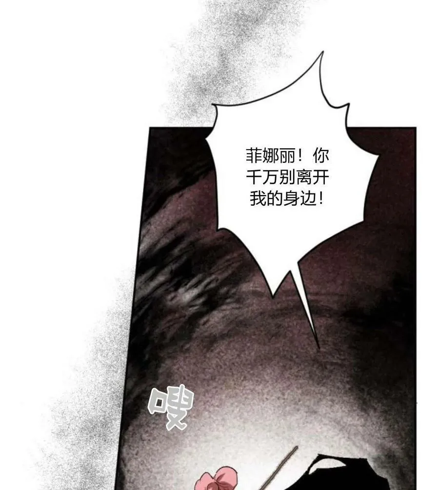 第51话 第66页