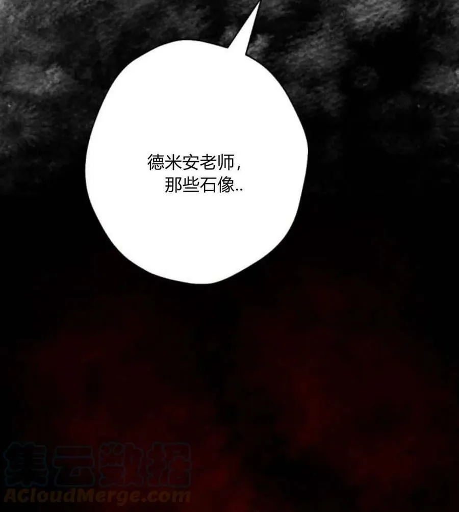 第51话 第69页