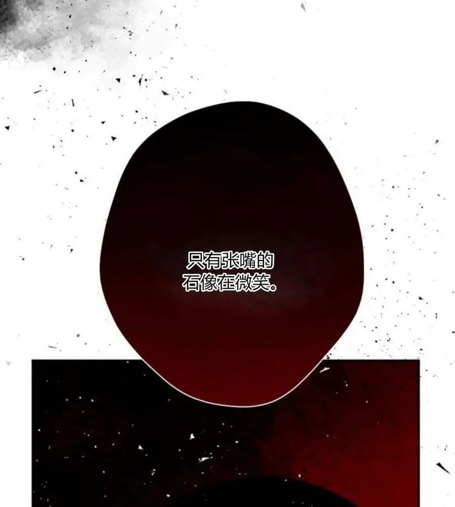 第51话 第72页