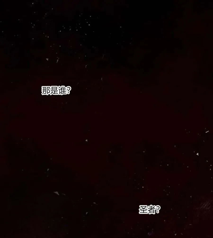 第51话 第79页