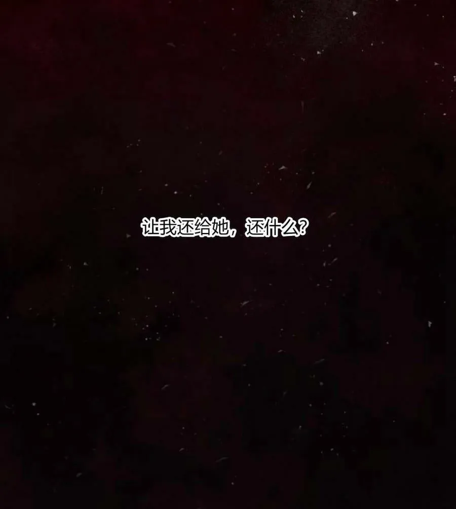第51话 第82页