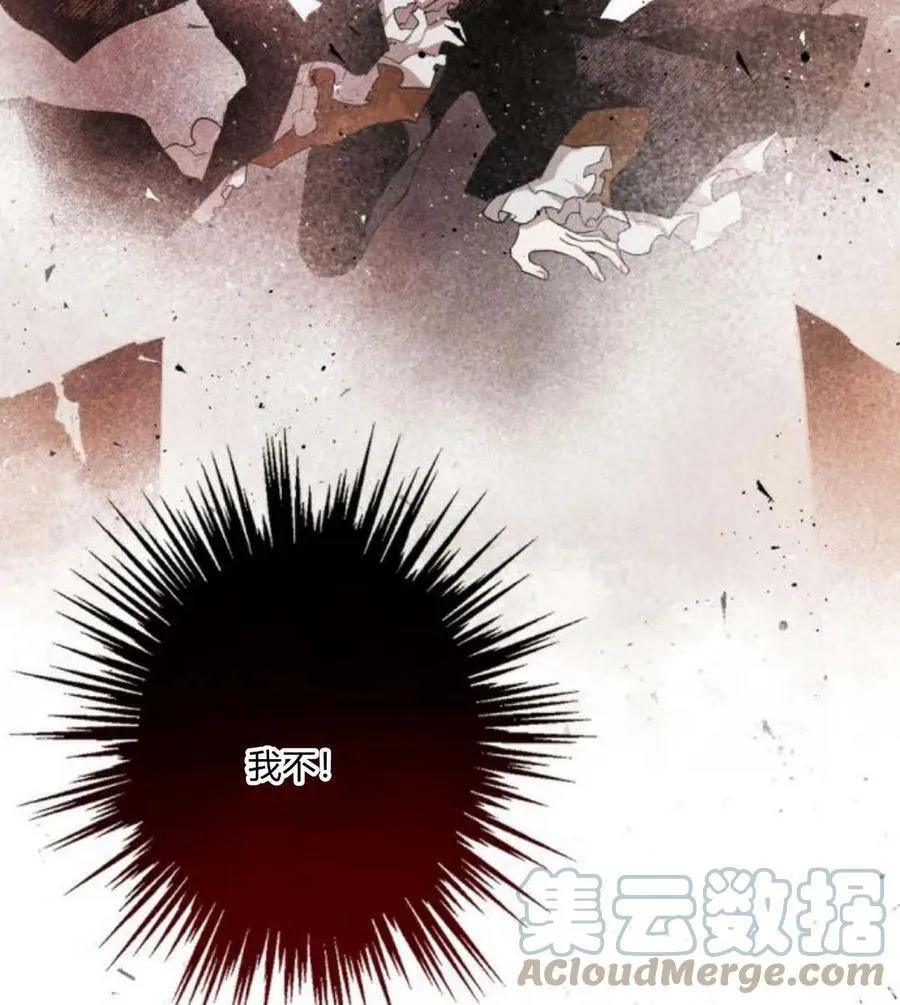 第51话 第85页