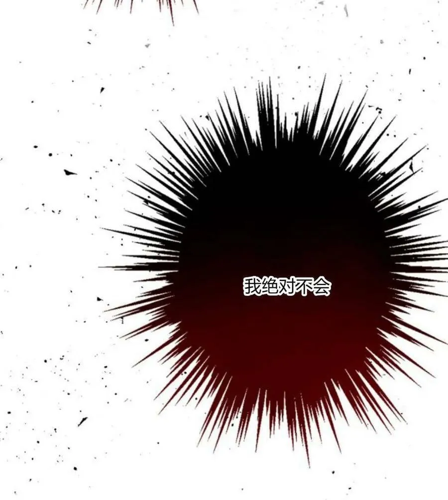 第51话 第86页