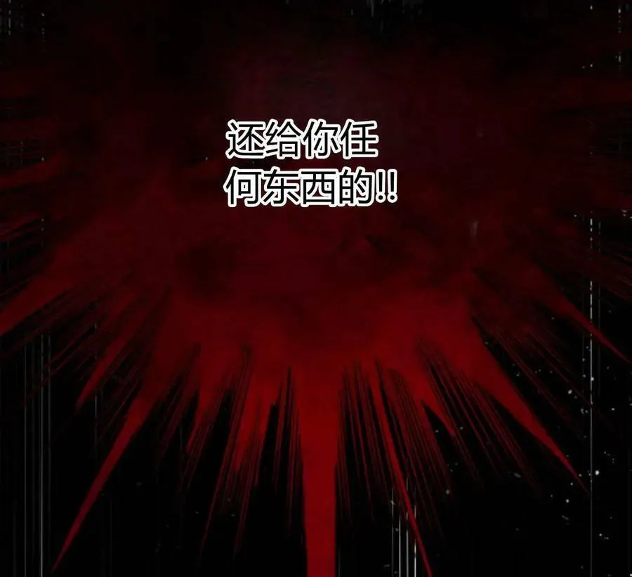 第51话 第90页