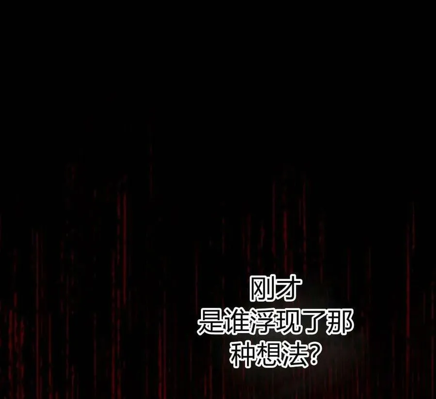 第51话 第102页