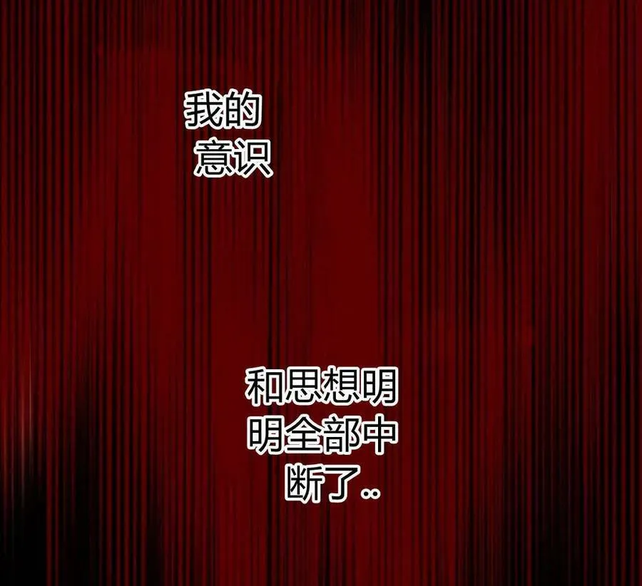 第51话 第104页