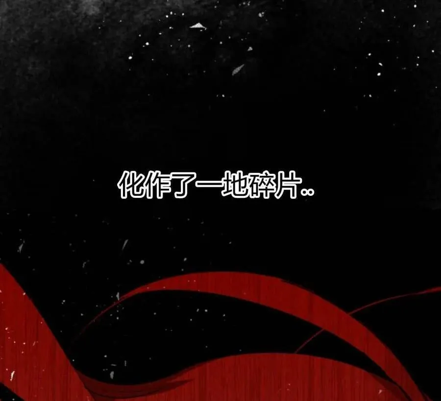 第51话 第115页