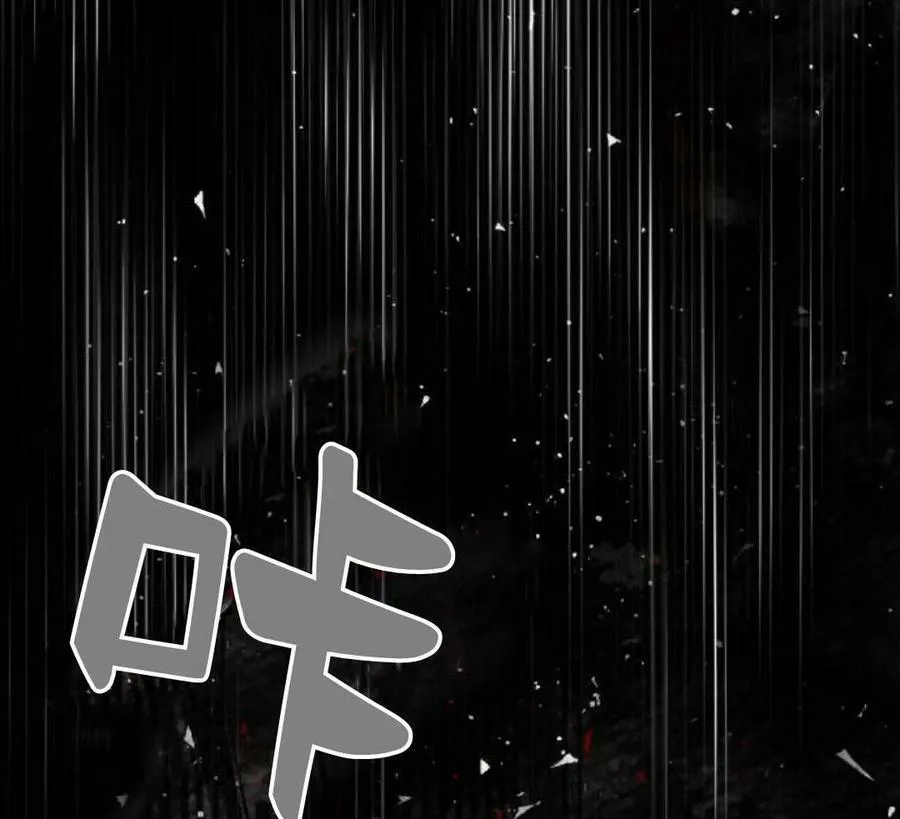 第51话 第120页