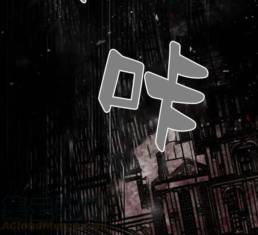 第51话 第121页