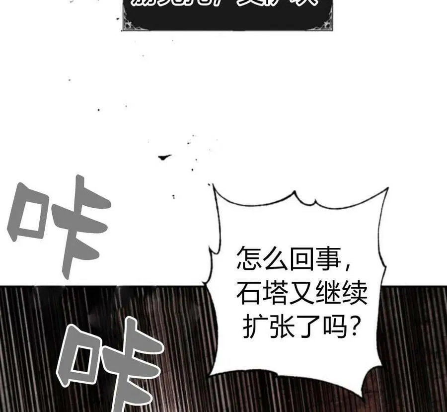 第51话 第128页