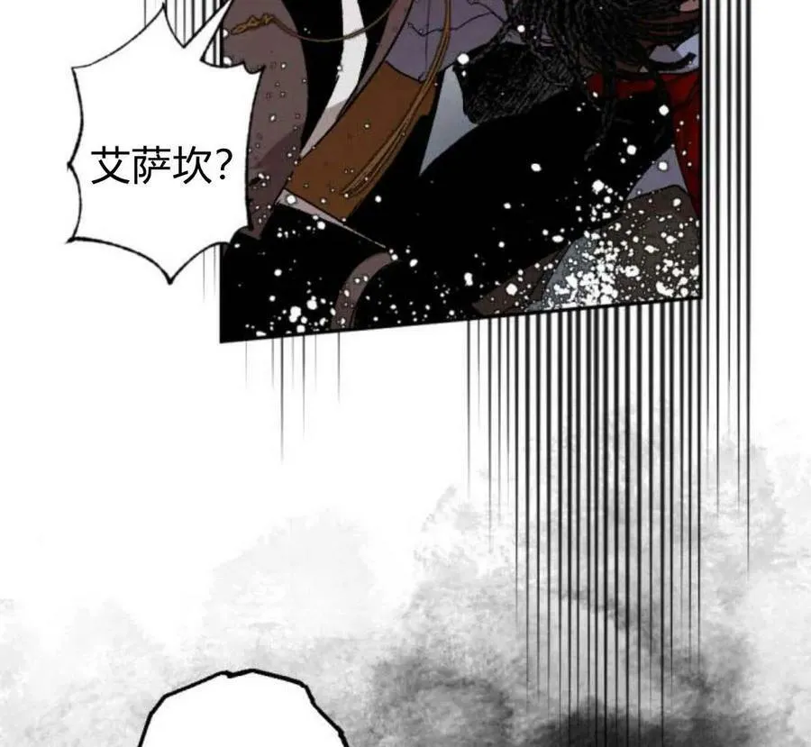 第51话 第132页
