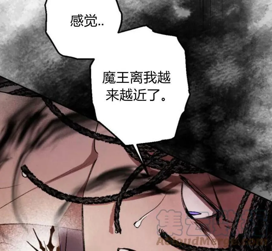 第51话 第133页
