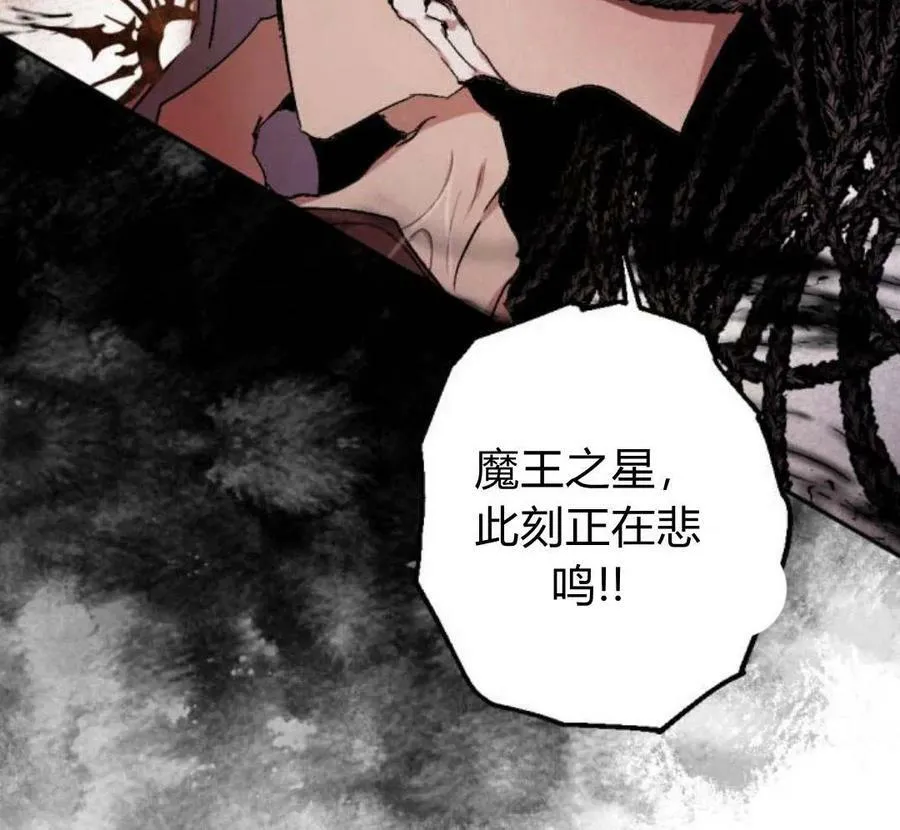 第51话 第134页