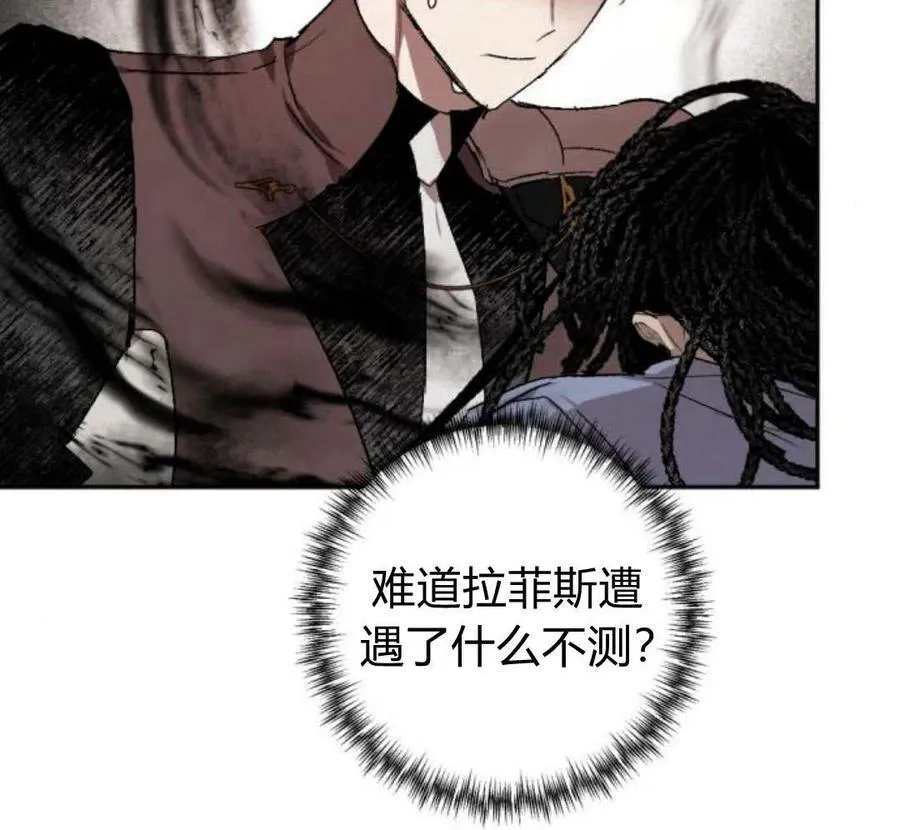 第51话 第136页