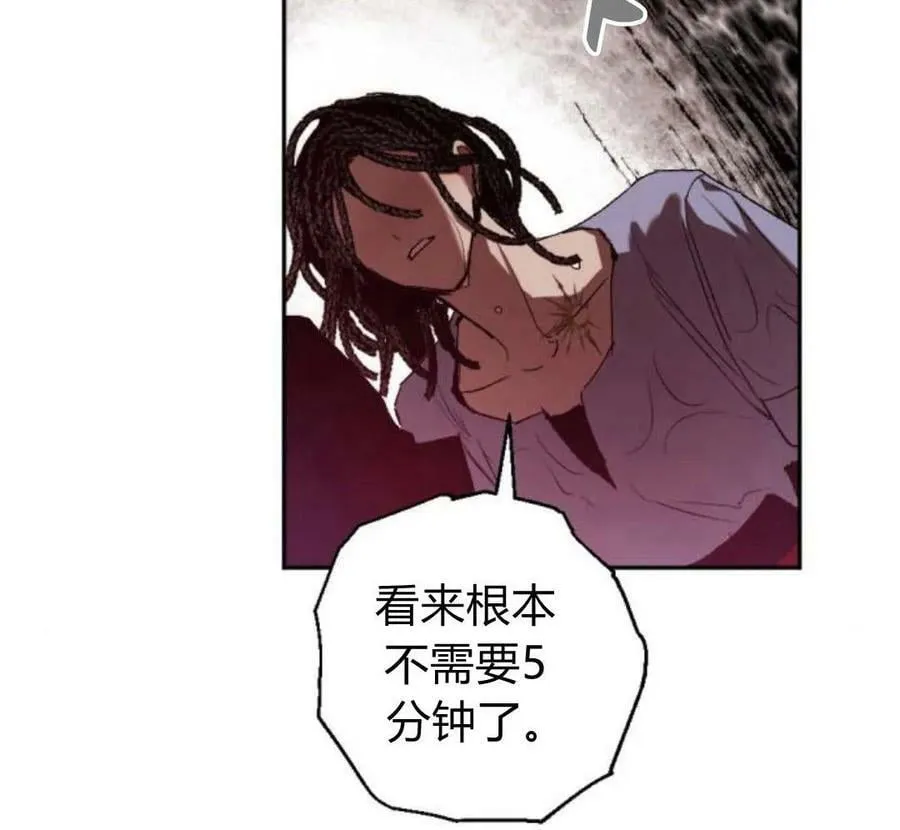 第51话 第138页
