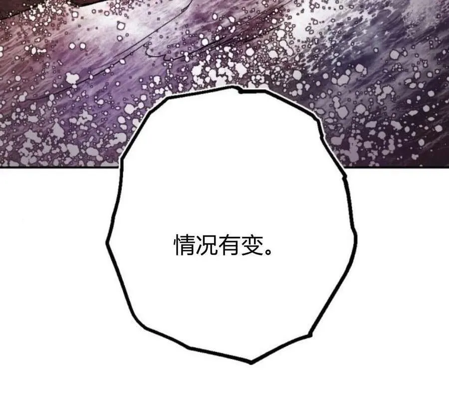 第51话 第142页