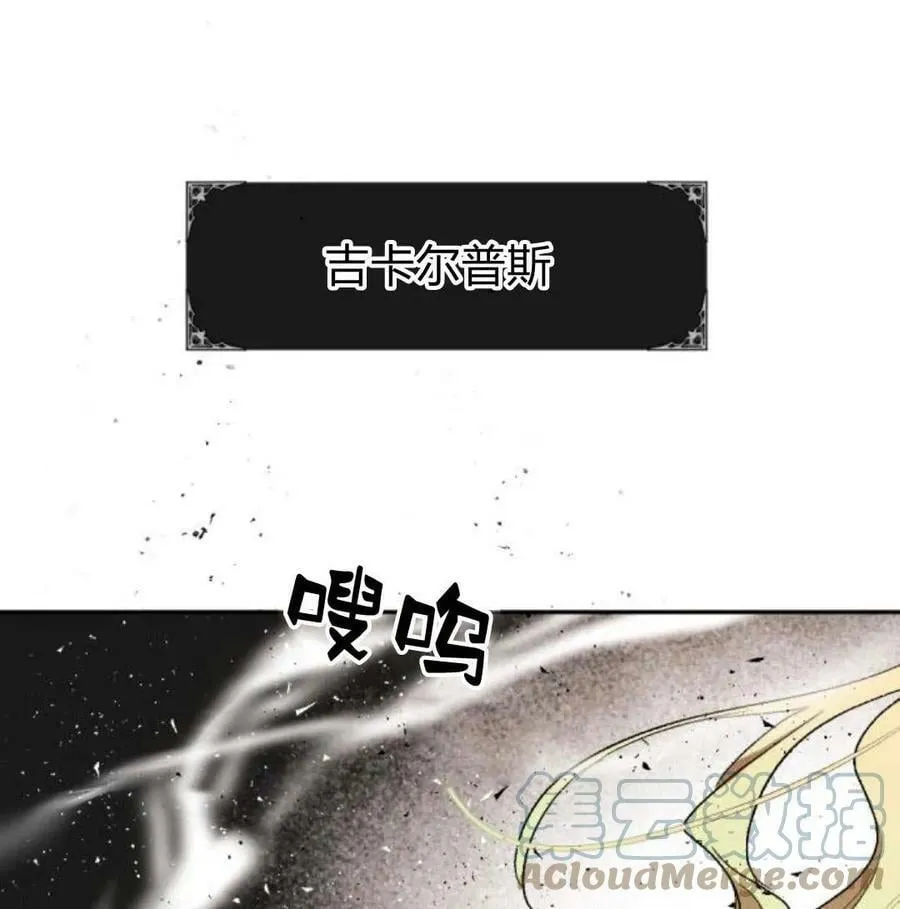 第51话 第149页