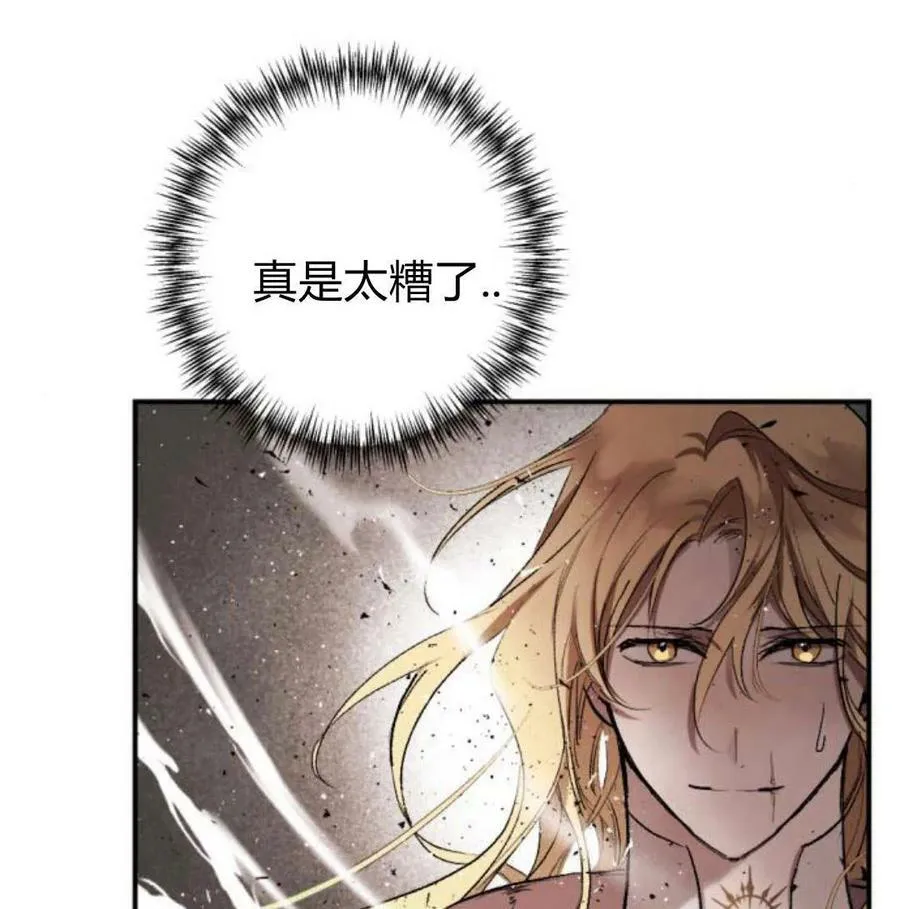 第51话 第151页