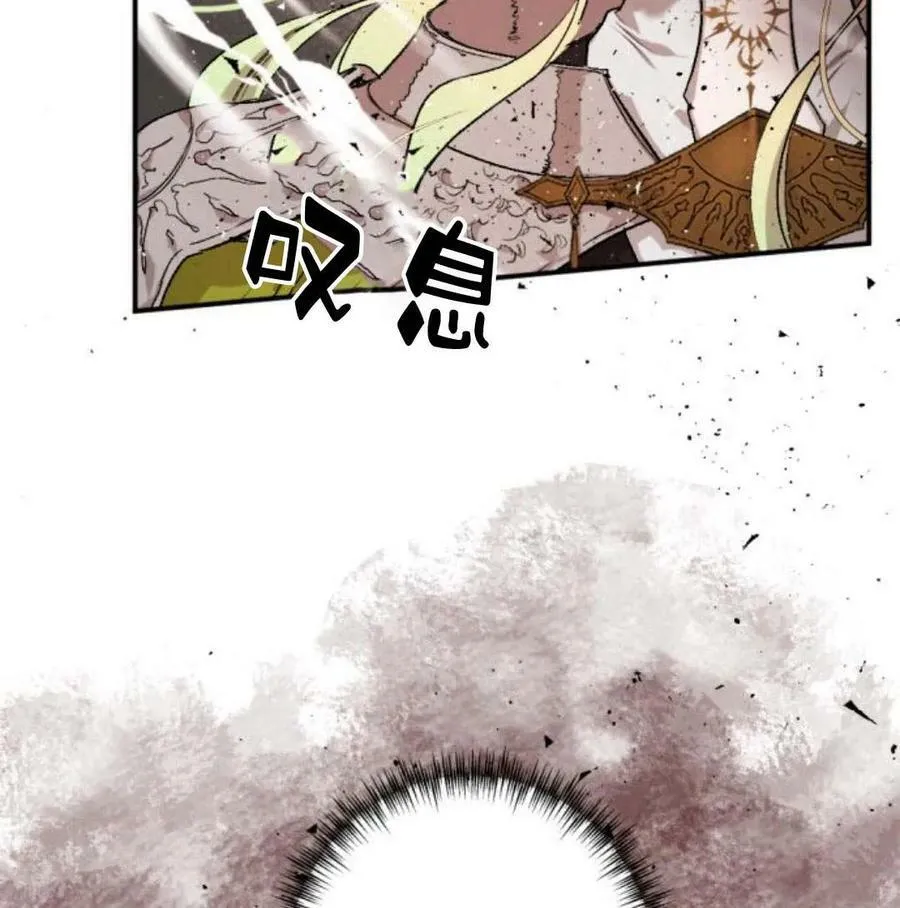 第51话 第152页