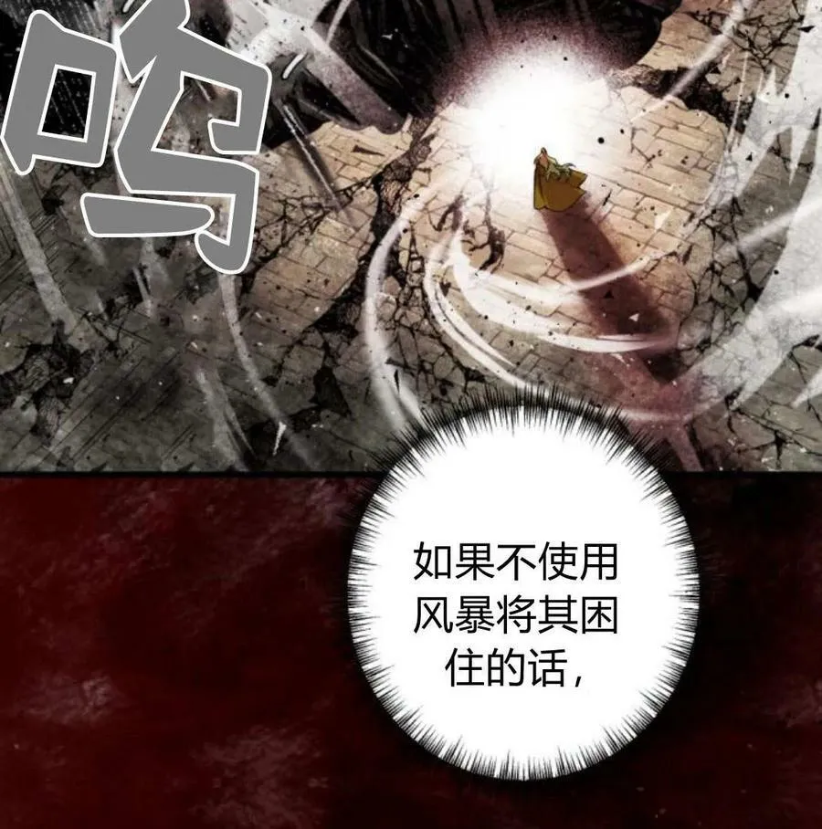 第51话 第155页