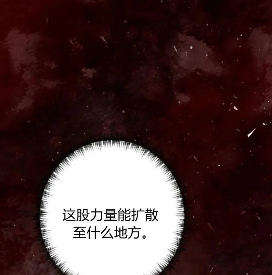 第51话 第156页