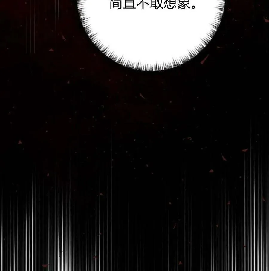 第51话 第160页