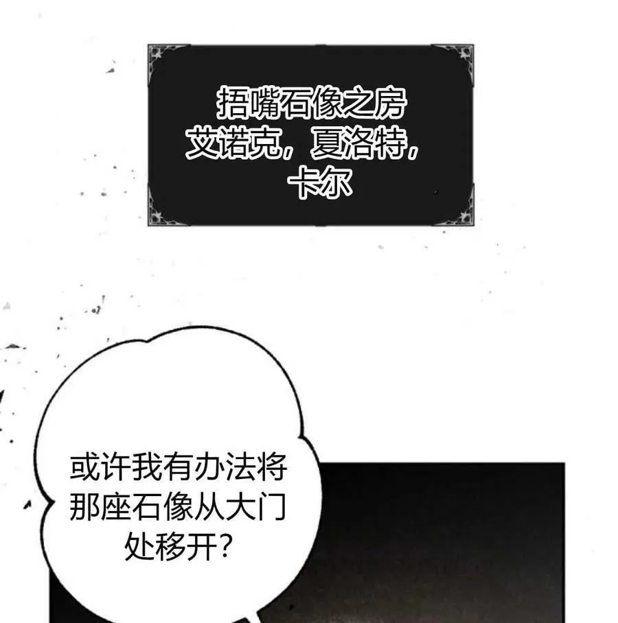 第51话 第163页