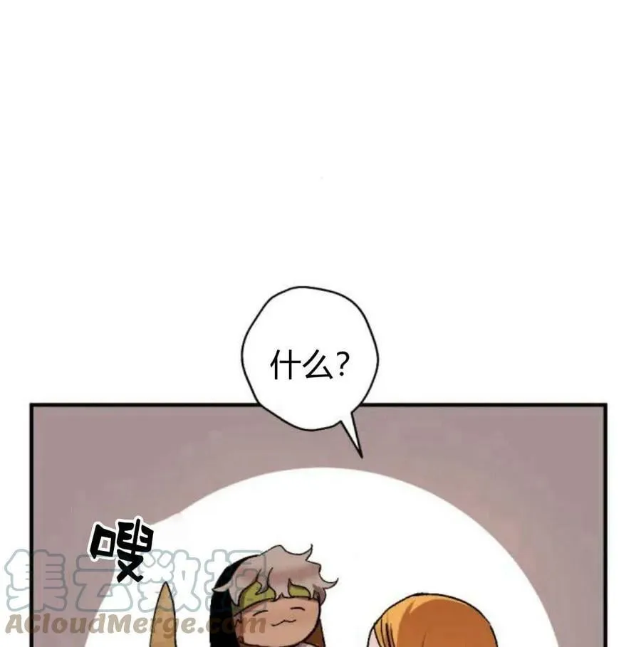 第51话 第165页