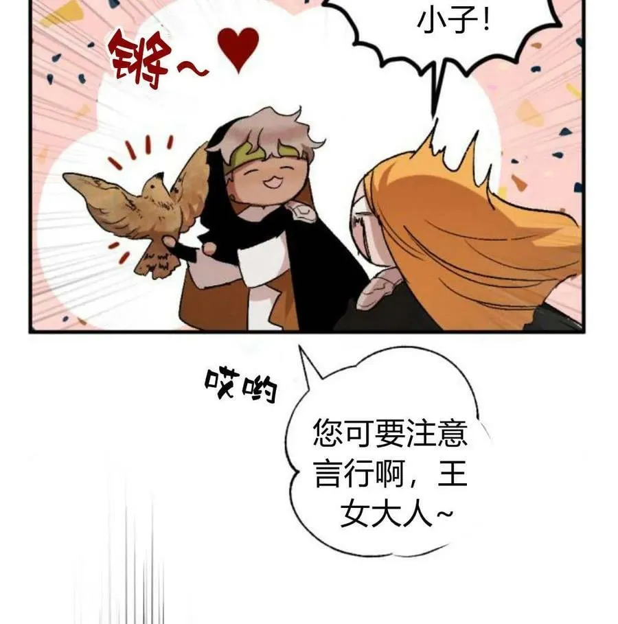 第51话 第167页