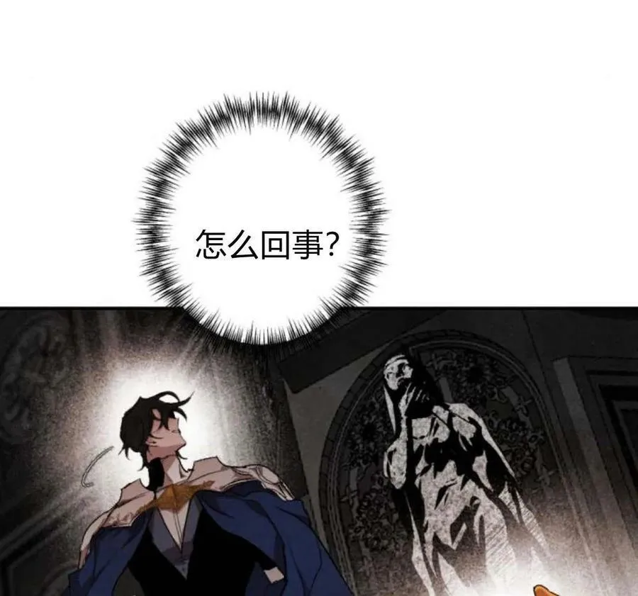 第51话 第170页