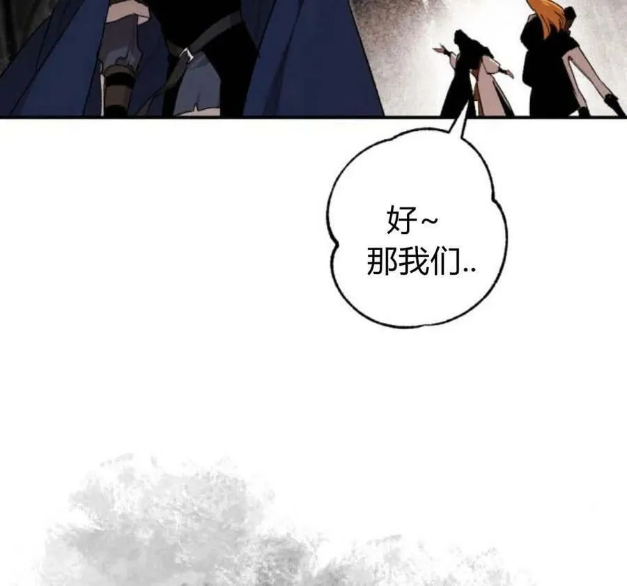 第51话 第171页