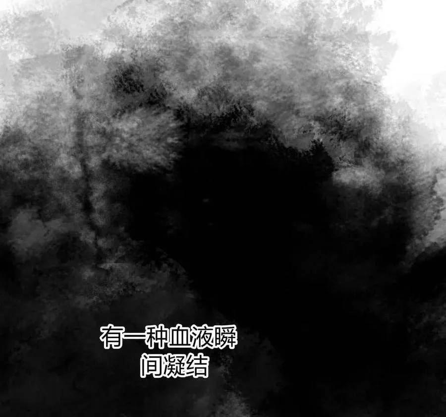 第51话 第172页